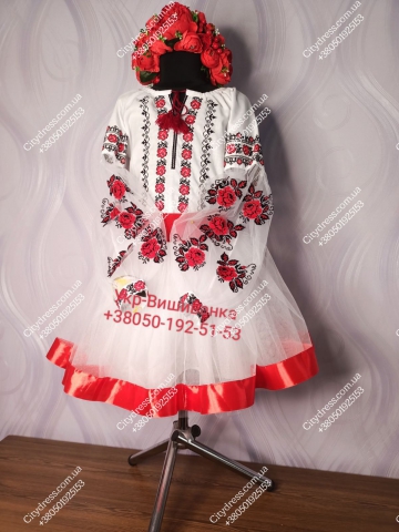 Український  костюм з фатіновою спідницею арт. 2069