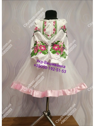 Український  костюм з фатіновою спідницею арт. 2068