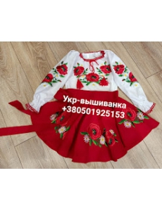 Фото Український костюм  для дівчинки арт. 2057