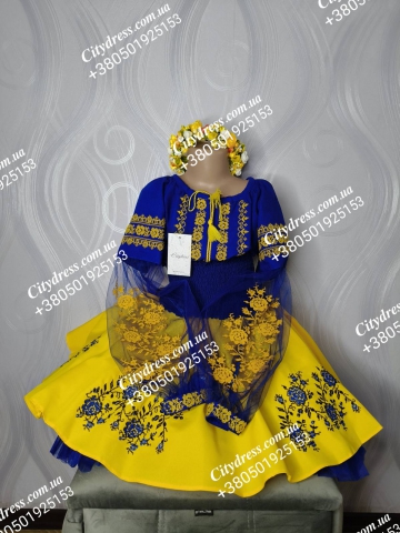 Український костюм з фатіновою спідницею арт.2105